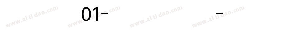 QuartzW01-Bold Regul字体转换